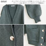 カーディガン カーデ オーバーサイズ | ShopNikoNiko | 詳細画像26