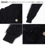 春新作 モヘア風 ニットカーディガン | ShopNikoNiko | 詳細画像12