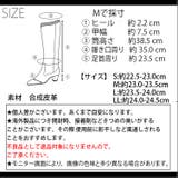 夏新作 スクエアトゥ ロングブーツ | ShopNikoNiko | 詳細画像3 