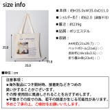 夏新作 アートキャンバススクエアバッグ バッグ | ShopNikoNiko | 詳細画像3 
