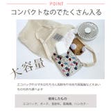 春新作 軽量メッシュバッグ ma | ShopNikoNiko | 詳細画像4