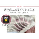 春新作 軽量メッシュバッグ ma | ShopNikoNiko | 詳細画像5