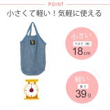 春新作 軽量メッシュバッグ ma | ShopNikoNiko | 詳細画像6
