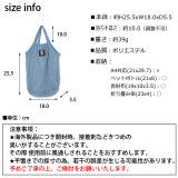 春新作 軽量メッシュバッグ ma | ShopNikoNiko | 詳細画像3