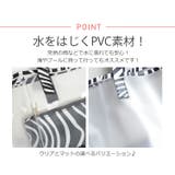 冬新作 ポーチ付き ゼブラ柄クリアバッグ | ShopNikoNiko | 詳細画像5