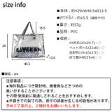 冬新作 ポーチ付き ゼブラ柄クリアバッグ | ShopNikoNiko | 詳細画像3