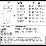 冬新作 スリットフレアデニム パンツ | ShopNikoNiko | 詳細画像3