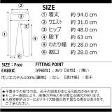 秋新作 リブストレートパンツ ボトムス | ShopNikoNiko | 詳細画像3
