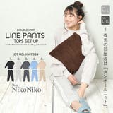 秋新作 ダンボールニット セットアップ | ShopNikoNiko | 詳細画像1