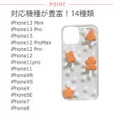 冬新作 クッキースマホケース ma | ShopNikoNiko | 詳細画像4 