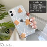 冬新作 クッキースマホケース ma | ShopNikoNiko | 詳細画像1 