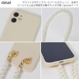 パール ショルダー付き アイフォンケース | ShopNikoNiko | 詳細画像18 