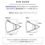 韓国マスク BTS公式キャラクター ma | ShopNikoNiko | 詳細画像3 