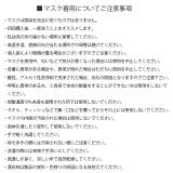 韓国マスク BTS公式キャラクター ma | ShopNikoNiko | 詳細画像13 