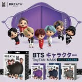 韓国マスク BTS公式キャラクター ma | ShopNikoNiko | 詳細画像1 