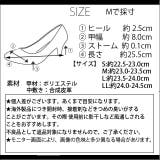 秋新作 レースカットニットミュール シューズ | ShopNikoNiko | 詳細画像3