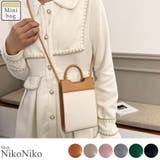 夏新作 バイカラー スクエアショルダーバッグ | ShopNikoNiko | 詳細画像1
