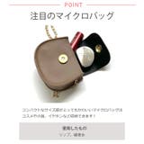 夏新作 マイクロミニショルダーバッグ 鞄 | ShopNikoNiko | 詳細画像4