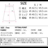 冬新作 ボックス プリーツミニスカート | ShopNikoNiko | 詳細画像3 