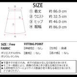 夏新作 ハイウエスト スエード | ShopNikoNiko | 詳細画像3