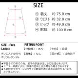 夏新作 フェイクスエード ロングプリーツスカート | ShopNikoNiko | 詳細画像3