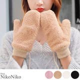 冬新作 ミトン編み 紐付き | ShopNikoNiko | 詳細画像1 