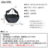 ノット ワンハンドルバッグ 韓国 | ShopNikoNiko | 詳細画像3