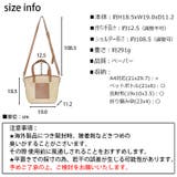 秋新作 レザー バスケットかごバッグ | ShopNikoNiko | 詳細画像3
