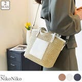 秋新作 レザー バスケットかごバッグ | ShopNikoNiko | 詳細画像1