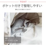 春新作 リボン付き かごバッグ | ShopNikoNiko | 詳細画像3
