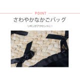 春新作 リボン付き かごバッグ | ShopNikoNiko | 詳細画像5