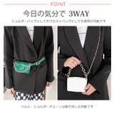 春新作 編み込み 3way | ShopNikoNiko | 詳細画像7