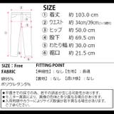 春新作 ハイウエスト ワイドデニムパンツ | ShopNikoNiko | 詳細画像3