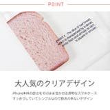 食パン 韓国スマホケース ma | ShopNikoNiko | 詳細画像6 