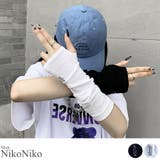 夏新作 ロゴ刺繍 アームカバー | ShopNikoNiko | 詳細画像1 