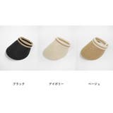 夏新作 カチューシャ型 サンバイザー | ShopNikoNiko | 詳細画像2 