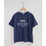 春新作 Bebeロゴ刺繍 Tシャツ | ShopNikoNiko | 詳細画像18