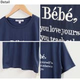 春新作 Bebeロゴ刺繍 Tシャツ | ShopNikoNiko | 詳細画像24