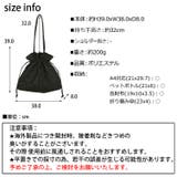 春新作 大容量 巾着型 | ShopNikoNiko | 詳細画像3