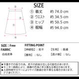 冬新作 ハイウエスト フェイクレザー | ShopNikoNiko | 詳細画像3 