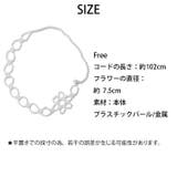 春新作 フェイクパール フラワー | ShopNikoNiko | 詳細画像3 