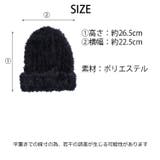 冬新作 シャギーニット帽子 ビーニー | ShopNikoNiko | 詳細画像3 