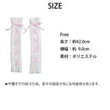 春新作 レースアップ リボン | ShopNikoNiko | 詳細画像3