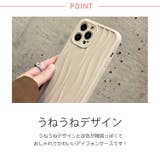 春新作 うねうねニュアンス マットスマホケース | ShopNikoNiko | 詳細画像5