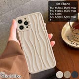 春新作 うねうねニュアンス マットスマホケース | ShopNikoNiko | 詳細画像1
