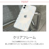 春新作 ウェーブ模様 クリア | ShopNikoNiko | 詳細画像5