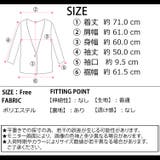 春新作 ワンポイントロゴ 中綿 | ShopNikoNiko | 詳細画像3 
