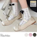春新作 ゴムストラップ リボン | ShopNikoNiko | 詳細画像1 