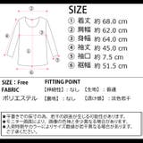春新作 Vネック ケーブル編みニット | ShopNikoNiko | 詳細画像3