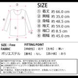 冬新作 メロウ袖 レース | ShopNikoNiko | 詳細画像3